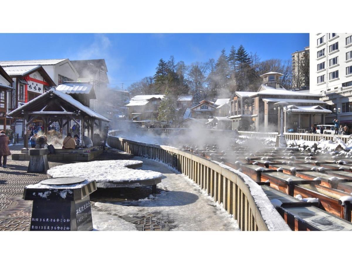 Urakusatsu Tou - Vacation Stay 75063V Eksteriør billede